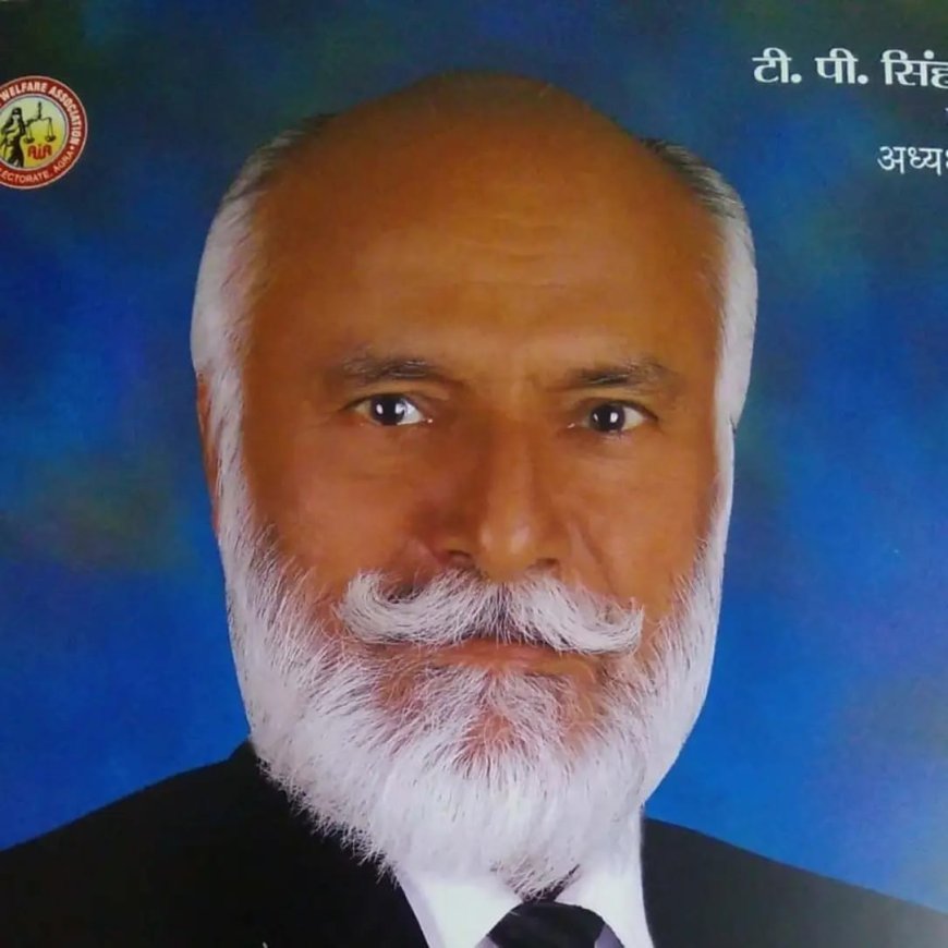 आगरा कलेक्ट्रेट एडवोकेट वेलफेयर एसोसिएशन के अध्यक्ष टीपी सिंह चौहान का निधन, अधिवक्ता जगत में शोक