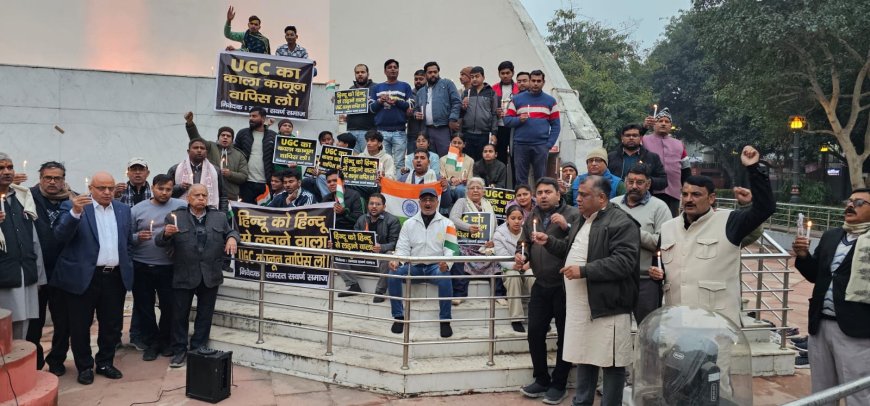 आगरा में यूजीसी बिल पर उबाल, शिक्षा और संविधान बचाने सड़कों पर उतरे लोग