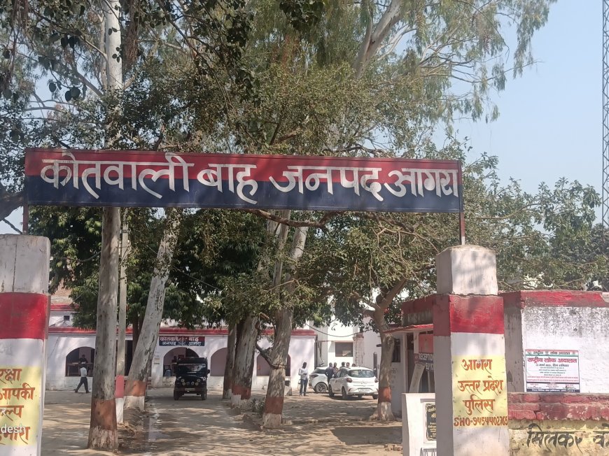 आगरा में मंदिरों की आस्था पर वार करने वाले दो शातिर चोर बाह क्षेत्र में गिरफ्तार, पीतल के 31 पीतल घंटे बरामद, औज़ार और ऑटो जब्त