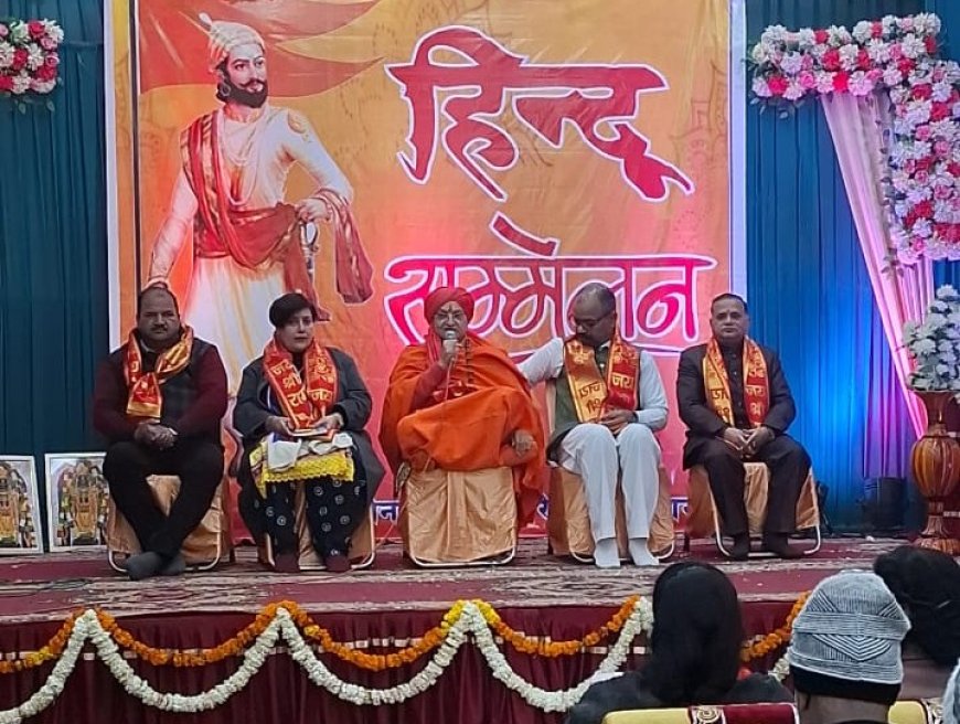 भारत स्वाभाविक रूप से हिंदू राष्ट्र, सनातन ही इसकी आत्मा, हिंदुओं की एकजुटता से ही संस्कृति, एकता और अखंडता सुरक्षित : महामंडलेश्वर उमाकांतानंद