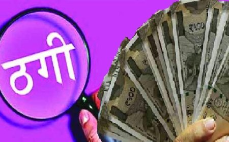 हर्बल बीज की डील में 50 लाख की साइबर ठगी, आगरा के व्यापारी से आरटीजीएस और नकद वसूले रुपये