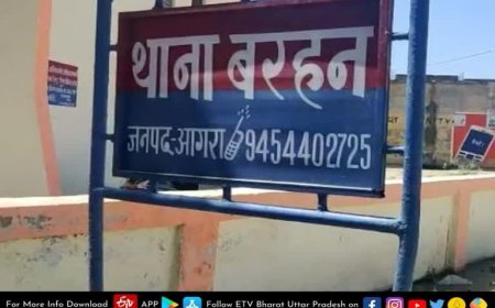 आगरा के बिरूनी गांव के पास दर्दनाक हादसा, गोमती एक्सप्रेस से गिरकर परीक्षा देकर लौट रहे छात्र की मौत