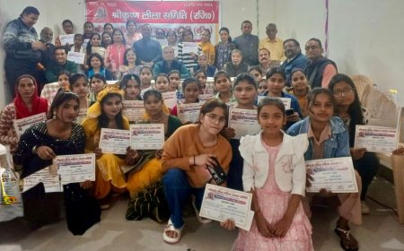 श्रीकृष्ण लीला समिति के महिला उत्थान केंद्र में महिलाओं को मिले कंप्यूटर व सिलाई-कढ़ाई प्रमाण पत्र