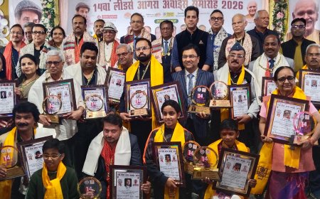 सेवा, संस्कार और सम्मान का संगम: 14वां लीडर्स आगरा अवॉर्ड 2026 बना सामाजिक गौरव का महोत्सव, श्रेष्ठ नागरिक केशव शर्मा सहित 18 श्रेणियों में 22 विशिष्टजन किये गये सम्मानित