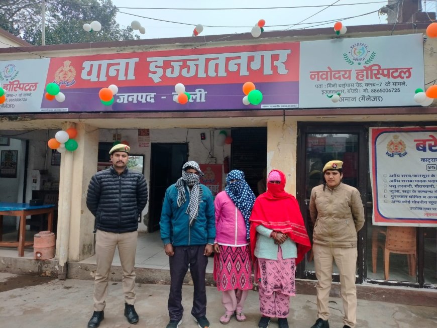 बरेली में शादी के दो महीने के अंदर रिश्ते का कत्ल, बस कडंक्टर पत्नी ने मां-बाप संग मिलकर पति को उतारा मौत के घाट