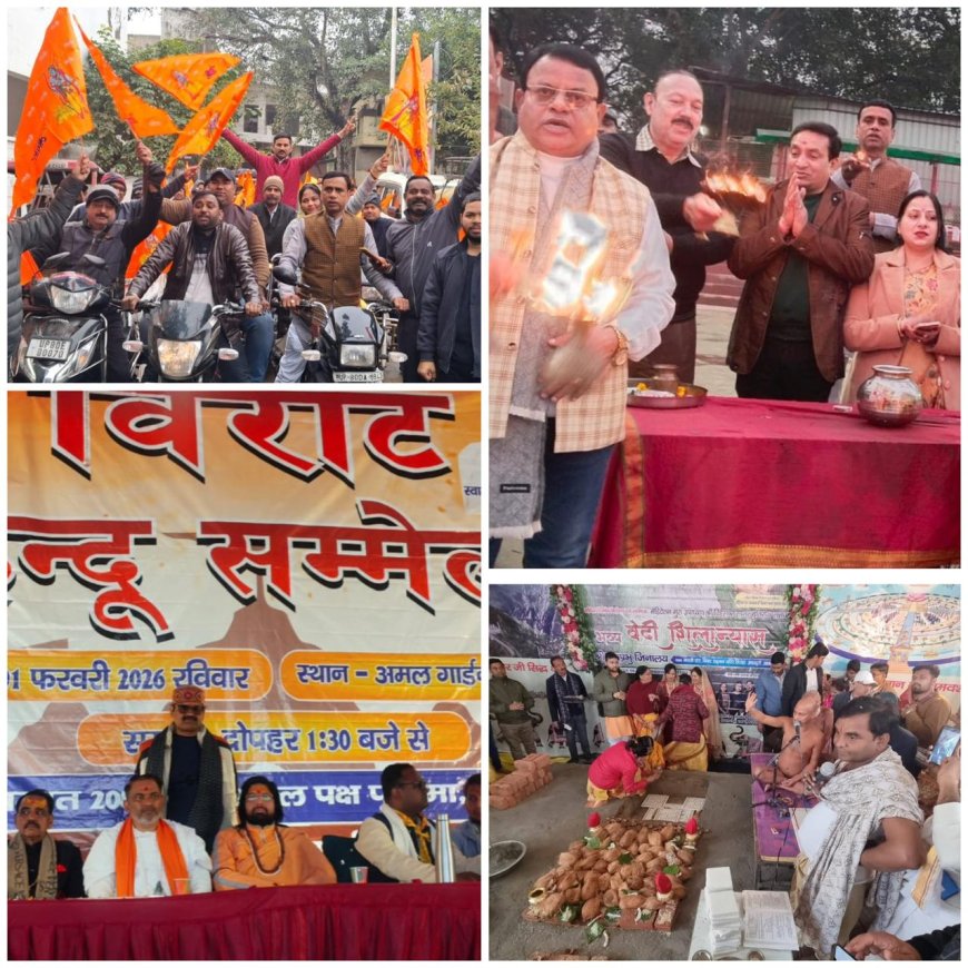 आगरा में आस्था, संस्कार और सनातन चेतना का संगम: जिनालय में हुआ वेदी शिलान्यास, हिंदू सम्मेलन में संगठित होने का आह्वान, 101 दीपकों से यमुना की महाआरती और हिंदू सम्मेलन के लिए आमंत्रण यात्रा निकाली गई