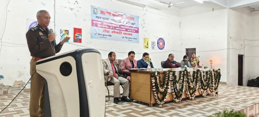 सड़क पर ज़िम्मेदारी नहीं तो ज़िंदगी नहीं! आगरा कॉलेज में सड़क सुरक्षा पर हुई कार्यशाला में दिया गया सख़्त संदेश