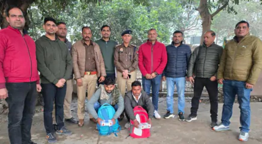 आगरा में दिल्ली से लाई जा रही 1 करोड़ की ड्रग्स के साथ दो तस्कर गिरफ्तार