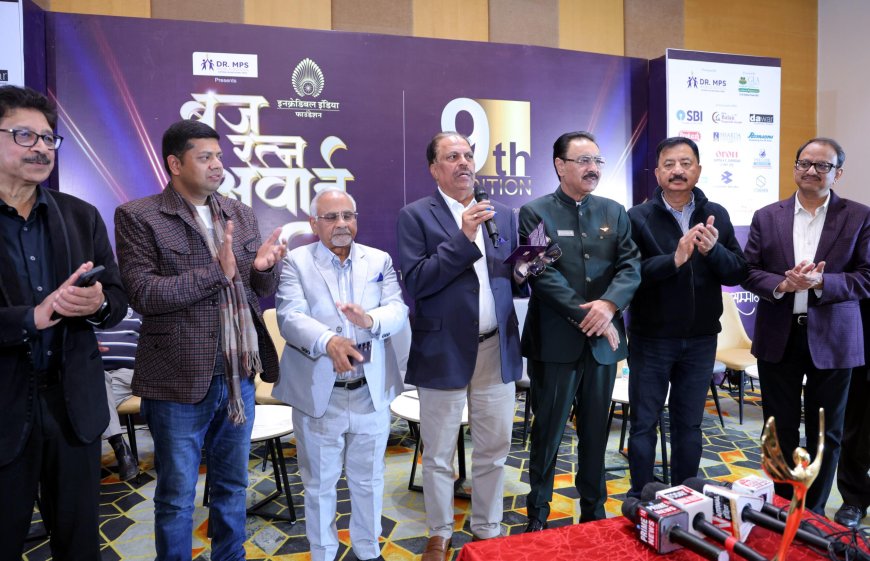 ब्रज की प्रतिभाओं का भव्य सम्मान, 9वें ‘ब्रज रत्न अवार्ड’ में 12 विभूतियां होंगी अलंकृत