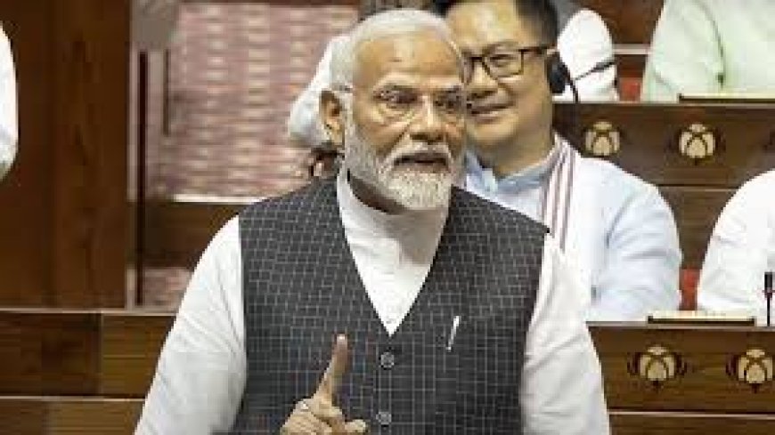 आदिवासी समाज, महिला और संविधान- तीनों का अपमान, लोकसभा की घटना पर पीएम मोदी का राज्यसभा में तीखा प्रहार, कांग्रेस को घेरा, टीएमसी और आप पर भी प्रहार, नर्मदा बांध से लेकर ग्लोबल साउथ तक गिनाईं उपलब्धियां