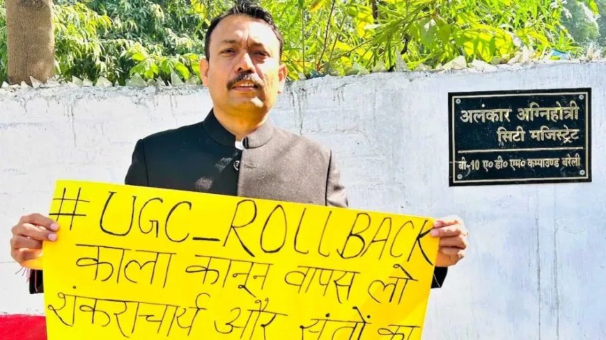 बरेली के निलंबित नगर मजिस्ट्रेट अलंकार अग्निहोत्री पर शिकंजा, कमिश्नर ने डीएम शामली के जरिए आरोप पत्र भेजा, 15 दिन में जवाब का अल्टीमेटम