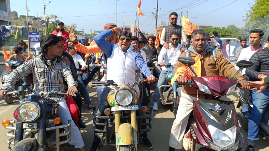 सनातन चेतना का महाअभियान: आगरा में होने वाले तीन विराट हिंदू सम्मेलनों को लेकर जन-जागरण तेज, बाइक रैली निकाली गई, पोस्टर विमोचन