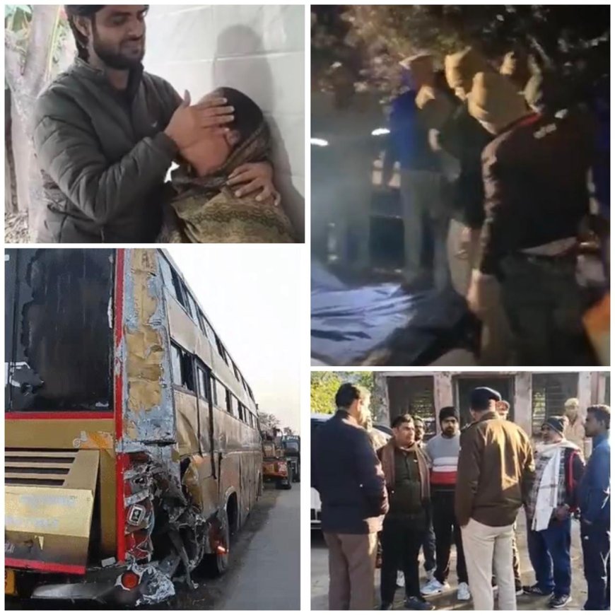 यमुना एक्सप्रेस-वे पर मौत का झपट्टाः मथुरा के सुरीर में कंटेनर ने बस से उतरकर खड़े छह यात्रियों की कुचल डाला, सभी का करुणांत, बस को भी टक्कर मारी