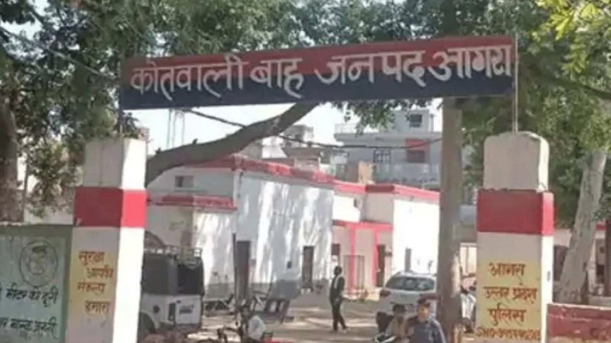 दबंगई की हद पार: आगरा के बाह क्षेत्र में पड़ोसियों ने पूरे परिवार को पीटा, बच्चों को भी नहीं बख्शा, युवती से छेड़छाड़ और कपड़े फाड़ने का आरोप