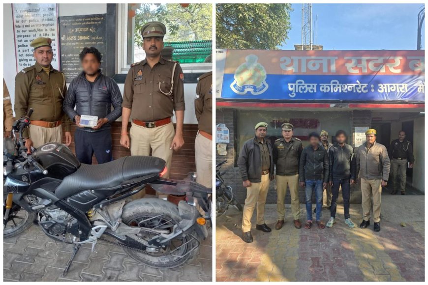 आगरा पुलिस का अपराधियों पर प्रहार: लूट और चोरी की कई वारदातों का खुलासा, न्यू आगरा में लुटेरा और सदर में दो शातिर चोर गिरफ्तार, लाखों की बरामदगी