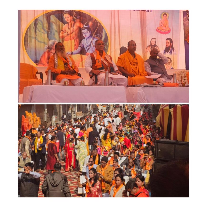 धार्मिक चेतना और सांस्कृतिक एकता का संदेश, मनकामेश्वर मंदिर परिसर में हुआ विराट हिंदू महासम्मेलन