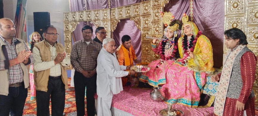 नवीन गल्ला मंडी बना ब्रजधाम, श्री कृष्ण लीला रासोत्सव का शुभारंभ