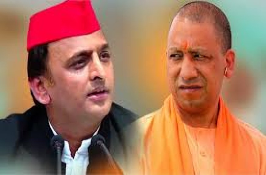 यूपी के उज्ज्वल भविष्य का मजबूत आधार बनेगा बजट- सीएम योगी, बीजेपी की विदाई तय - अखिलेश