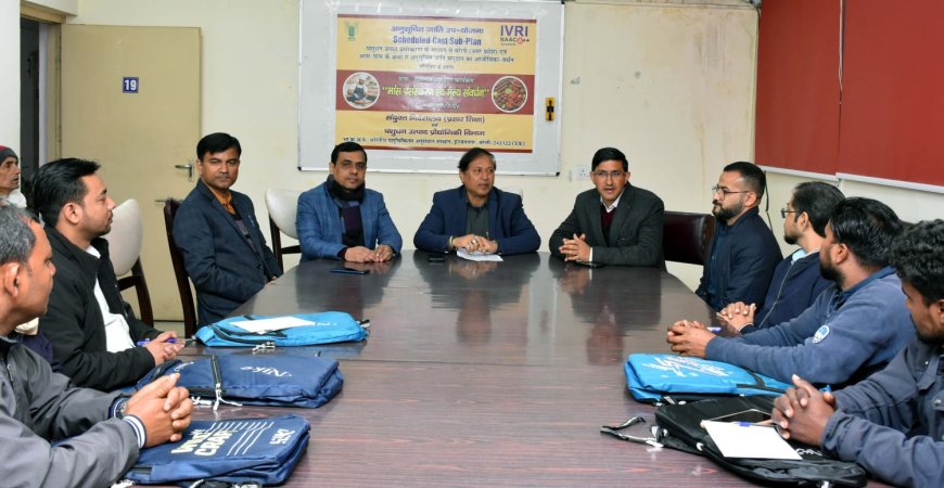 आईवीआरआई बरेली में ‘मीट प्रसंस्करण एवं मूल्य संवर्धन’ पर पांच दिवसीय प्रशिक्षण शुरू