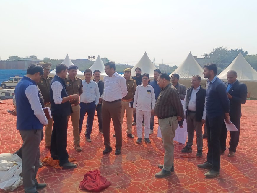 ताज महोत्सव-2026 होगा भव्य और बेमिसाल, नवीन स्थल पर तैयारियों का जिलाधिकारी ने किया निरीक्षण, सूफी-बॉलीवुड-कॉमेडी नाइट समेत दस दिन तक होंगे रंगारंग आयोजन