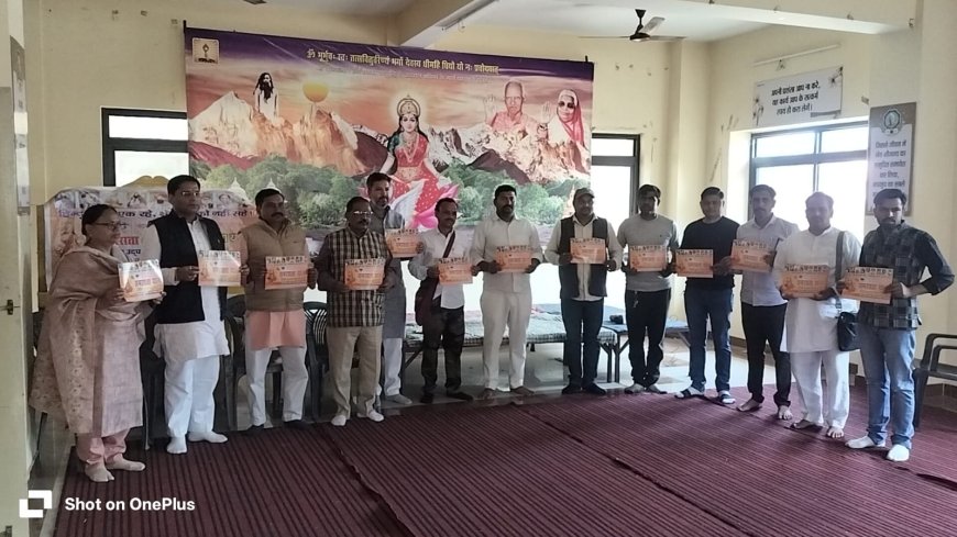 विहिप आगरा विभाग में 16 फरवरी से निकालेगी  ‘सामाजिक समरसता यात्रा’