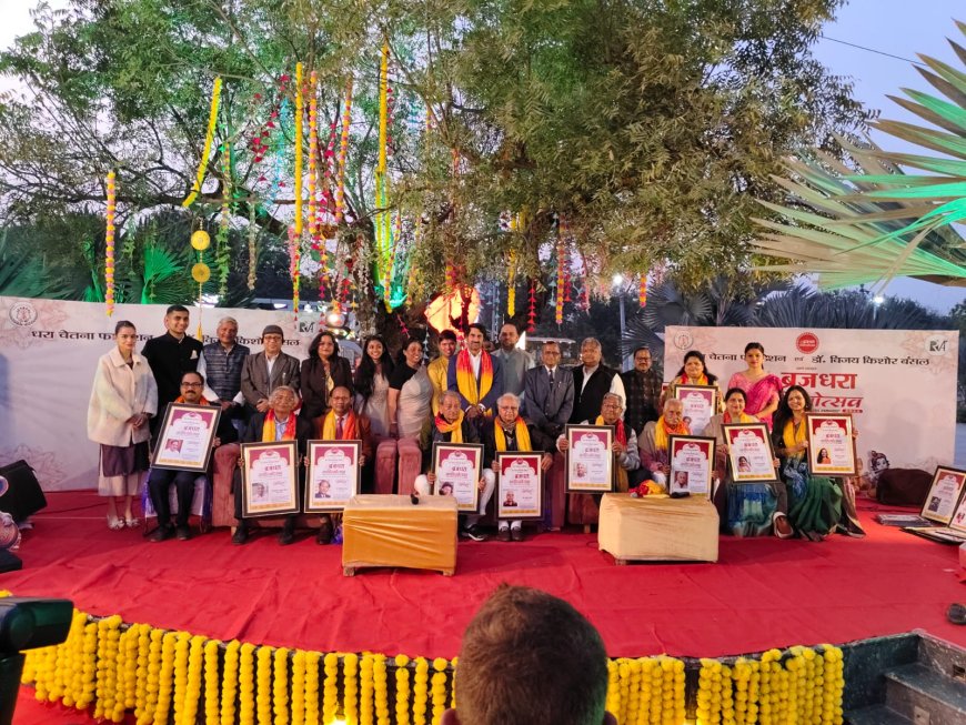 पश्चिम के पीछे दौड़कर अपनी जड़ों से कटता भारत: ब्रजधरा साहित्य उत्सव में पद्मश्री बलवंत ठाकुर का सांस्कृतिक आत्मचिंतन, आगरा से विरासत-बोध जगाने का आह्वान