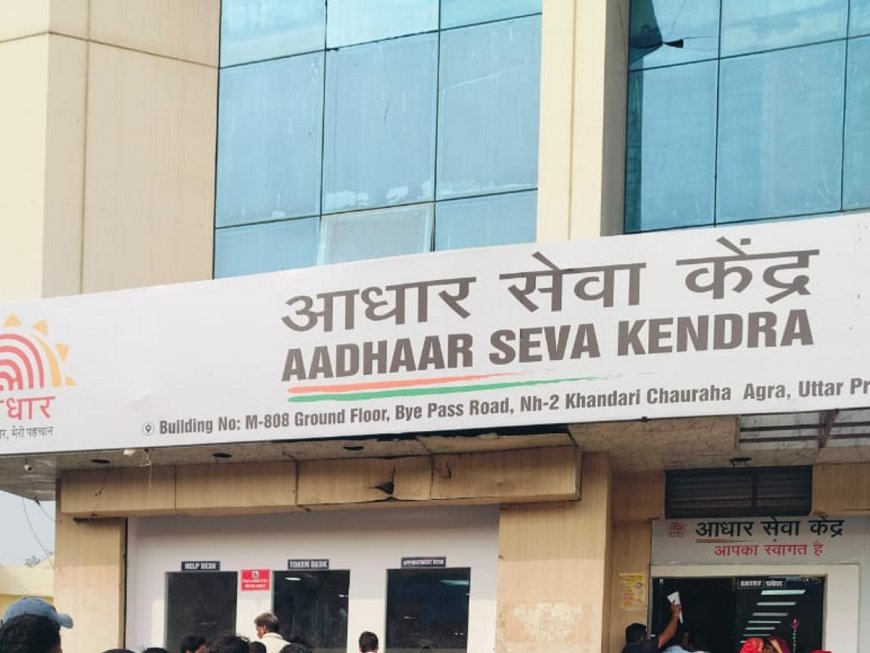 73 साल पुराना जन्म प्रमाण पत्र मांगा जा रहा, आधार जन सेवा केंद्र के व्यवहार से आहत वरिष्ठ अधिवक्ता ने डीएम से लगाई गुहार