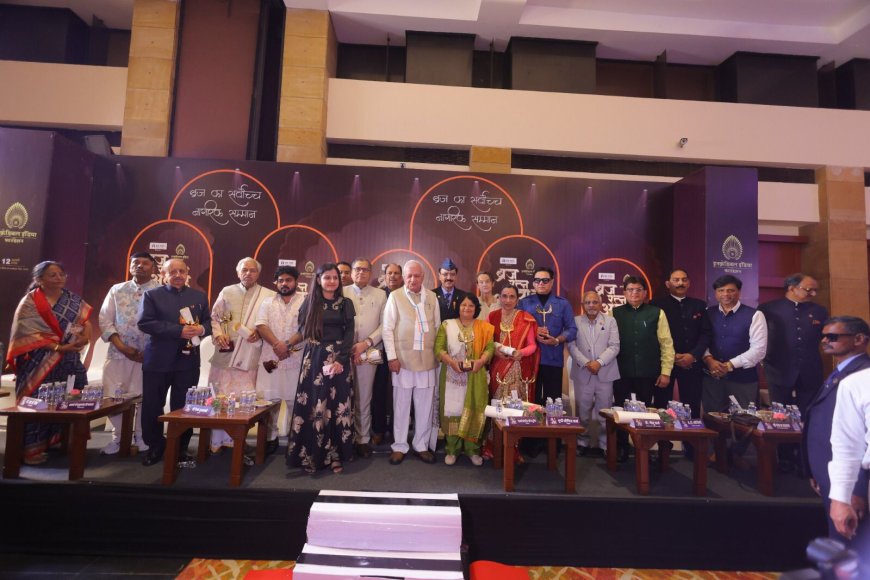 ब्रज का कण-कण वंदनीय, यहां की विभूतियां राष्ट्र की धरोहर : आरिफ मोहम्मद खान, गीतकार संतोष आनंद, आईपीएस नवनीत सिकेरा, डॊ. आरसी मिश्रा समेत ब्रज मंडल की 12 विशिष्ट विभूतियों को मिला ‘ब्रज रत्न अवार्ड’