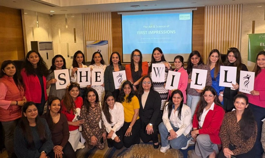 पहली छाप ही आपकी पहचान: ‘शी विल इंस्पायर’ के मंच से निखरा आत्मविश्वास और नेतृत्व का प्रकाश