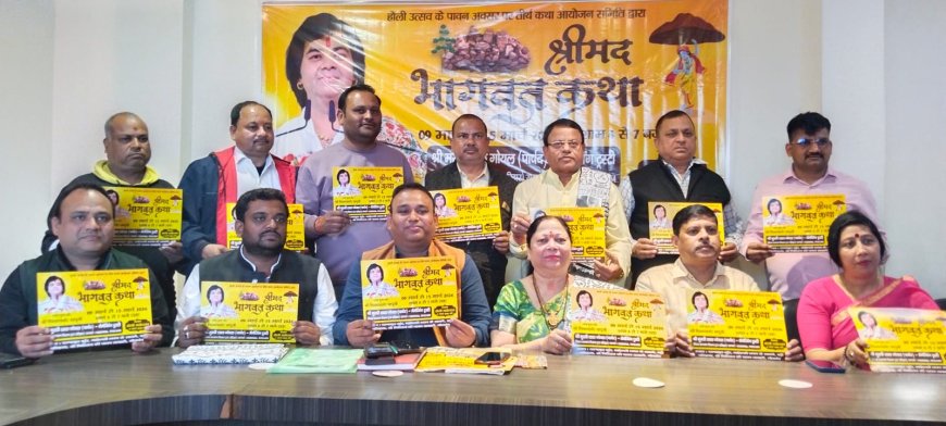 न टेंट–न पंडाल, वृक्ष तले होगी भागवत कथा: गिरिराज की तलहटी में बहेगी भक्ति की त्रिवेणी