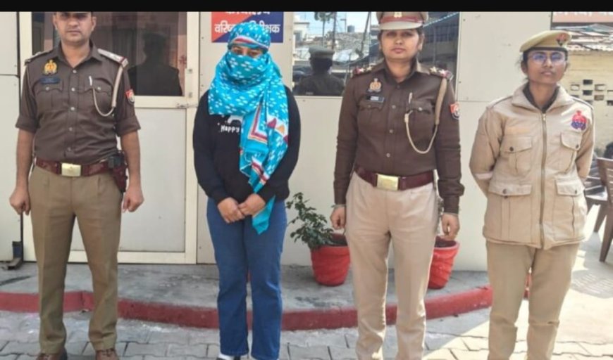 हनी ट्रैप गिरोह का खुलासाः बरेली में 22 लाख की उगाही की साजिश का पर्दाफाश, युवती गिरफ्तार