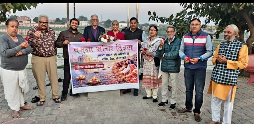 यमुना भक्ति के बहाने बड़ा सवाल: आस्था के साए में घुटती यमुना पर रिवर कनेक्ट कैंपेन का तीखा प्रहार