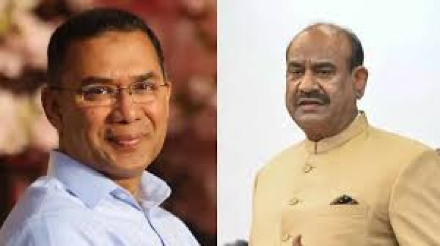 पीएम मोदी नहीं,  तारिक रहमान के शपथग्रहण में भारत की ओर से शामिल होंगे ओम बिरला