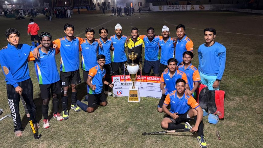 आगरा की सुखजीवन स्पोर्ट्स अकादमी बनी ऑल इंडिया हॊकी गोल्ड कप अंडर-19 की विजेता