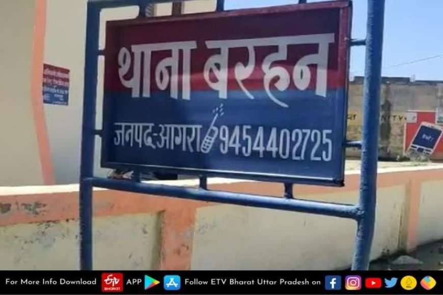 आगरा के बिरूनी गांव के पास दर्दनाक हादसा, गोमती एक्सप्रेस से गिरकर परीक्षा देकर लौट रहे छात्र की मौत