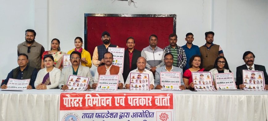 लीडर्स आगरा अवॉर्ड 2026’ बनेगा स्वच्छता, सेवा और सकारात्मक बदलाव का मंच, 18 श्रेणियों में दिये जाएंगे 22 अवार्ड