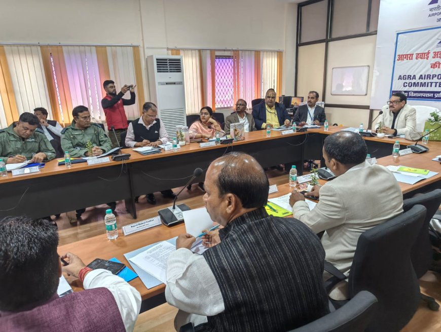 आगरा को सितंबर 2026 तक मिलेगा अत्याधुनिक सिविल एयरपोर्ट, ब्रज थीम से सजेगा नया आगरा एयरपोर्ट