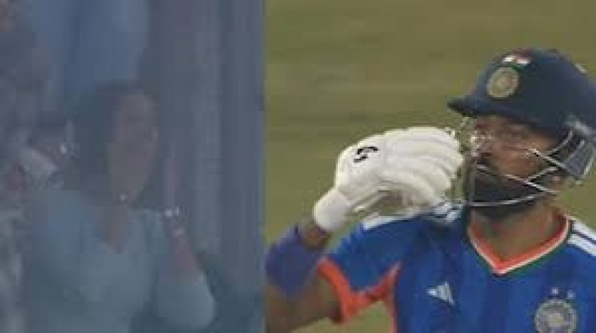  स्टेडियम के बीच में हार्दिक पांड्या ने गर्लफ्रेंड माहिका को दी 'फ्लाइंग किस, वीडियो हुआ वायरल