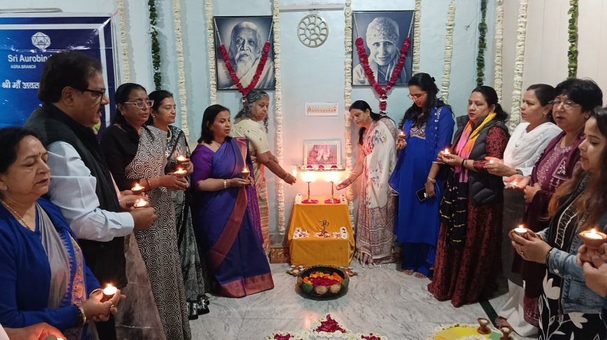 महर्षि अरविंदो और श्री मां के संदेशों से गूंजा आगरा- शांति, आध्यात्मिकता और चेतना जागरण का अनुपम उत्सव