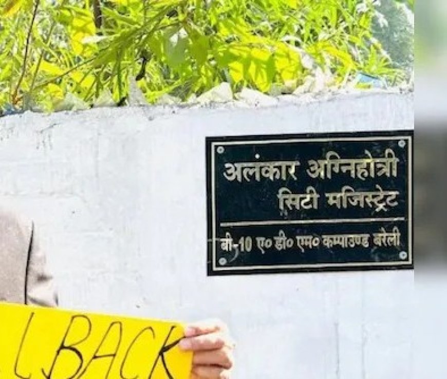 22 लाख के रिकवरी सर्टिफिकेट से हड़कंप- निलंबित अधिकारी अलंकार के सरकारी आवास पर बिजली विभाग की बड़ी चूक, प्रशासन भड़का