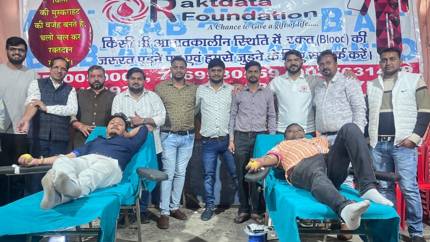 रक्तदान शिविर में युवाओं ने दिखाई सामाजिक जिम्मेदारी, 45 यूनिट रक्त संग्रहित