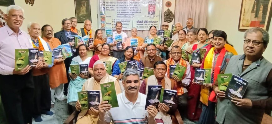 आगरा में डॉ. शेषपाल सिंह ‘शेष’ की मुक्त-मणि माला’ और राज फौजदार की ‘दोहादित्य’ समेत छह कृतियों का एक साथ लोकार्पण, बाल साहित्य की भूमिका पर हुआ सार्थक विमर्श