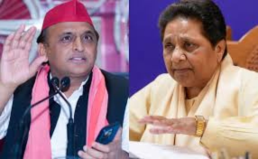 बसपा चीफ मायावती के बयान पर अखिलेश यादव का पलटवार, कहा- हम संबंधों को सदैव मन से निभाते हैं