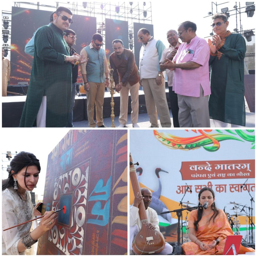 ताज महोत्सव में सजी ब्रज की रंगीली गली, ‘नादयज्ञ’ में शास्त्रीय और लोक स्वर की अनूठी संगम धारा
