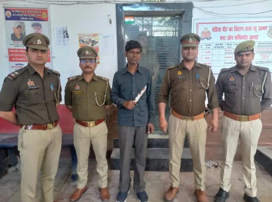मॉर्निंग वॉक बनी खौफनाक मंजर, दयालबाग में महिला पर चाकू से जानलेवा हमला करने वाला आरोपी कुछ घंटों में गिरफ्तार