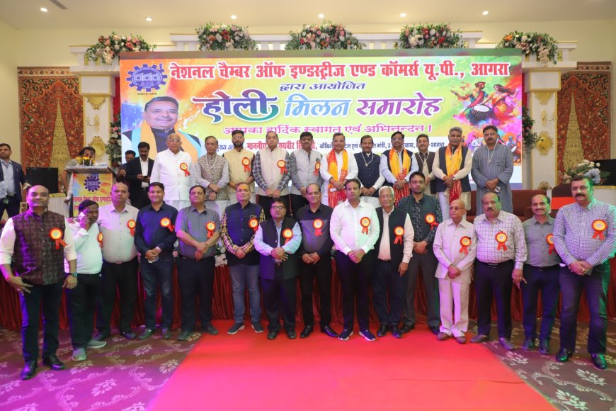 होली के रंगों में उद्योग-व्यापार का संदेश: चैम्बर के होली मिलन समारोह में मंत्री जयवीर सिंह ने दिया सहयोग का भरोसा