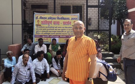 विवि कर्मचारी संघ चुनाव की फाइल गायब: विरोध में कर्मचारी नेता ने मुंडन कराकर भगवा धारण किया, चुनाव की तारीख घोषित न होने तक नंगे पांव रहने का ऐलान, विवि प्रशासन पर मिलीभगत के गंभीर आरोप!