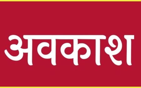 रामनवमी पर योगी सरकार का बड़ा तोहफा, 2 दिन की छुट्टी घोषित, कई लोगों को मिलेगा 4 दिन का लंबा ऑफ