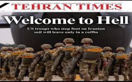 तेहरान टाइम्स  ने ट्रंप को दी चेतावनी,  लिखा- नरक में आपका स्वागत है,   ईरान में सेना उतारने की तैयारी में अमेरिका  