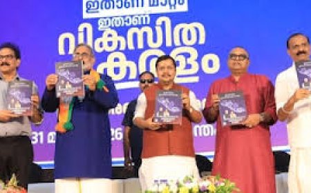 केरलम में बीजेपी ने किए कई वादे,   बुजुर्गों को 3,000 की पेंशन, महिलाओं को 2,500 का फूड सिक्योरिटी कार्ड